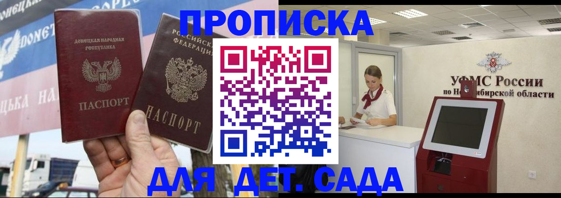 временная регистрация поиск в Сургуте
