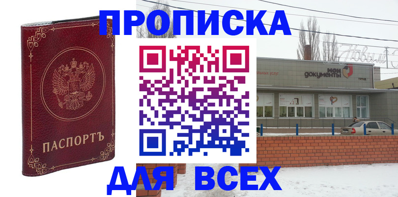 форма 3 в Сургуте