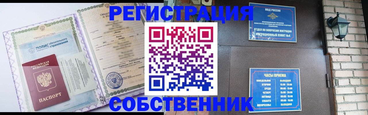 регистрация для дет. сада в Сургуте